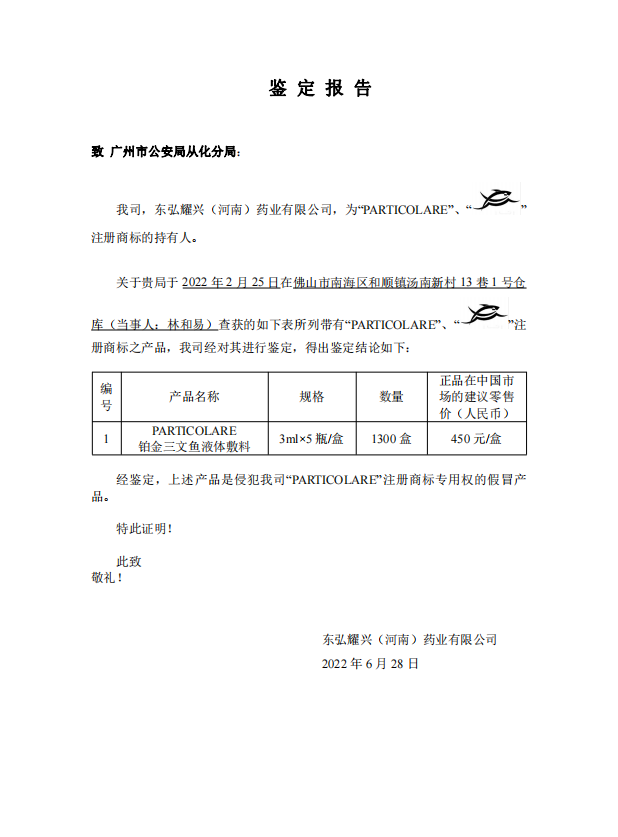 圖片 1.png