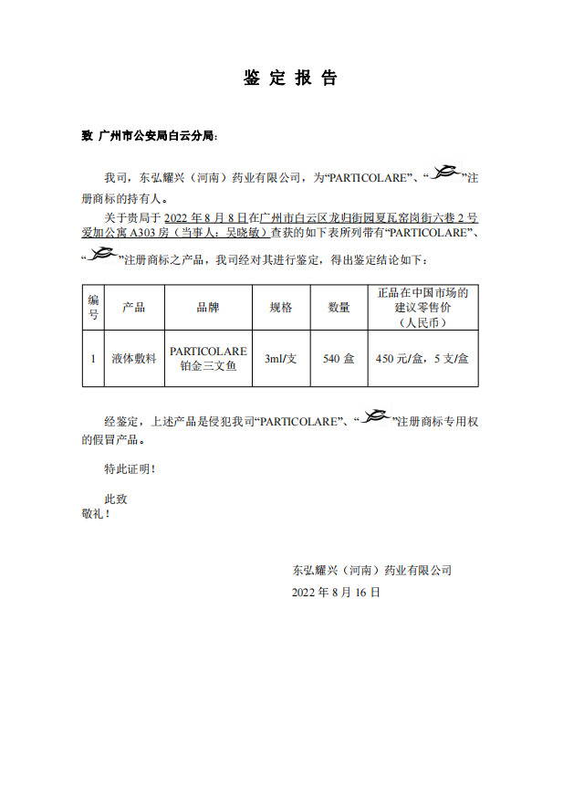 圖片 3.png