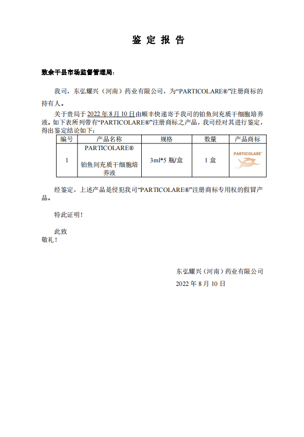 圖片 4.png